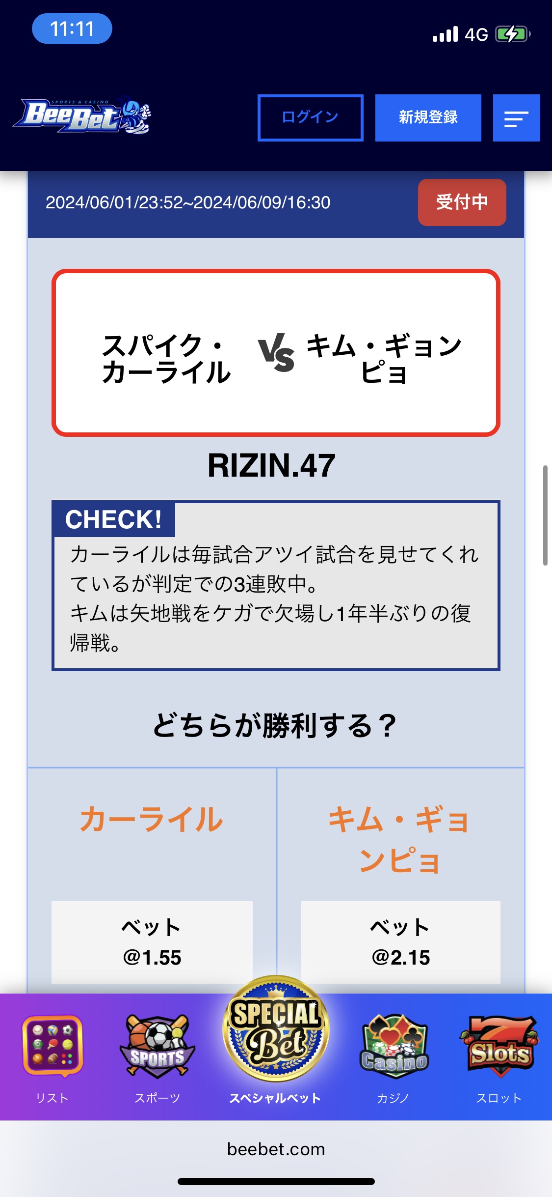 RIZIN