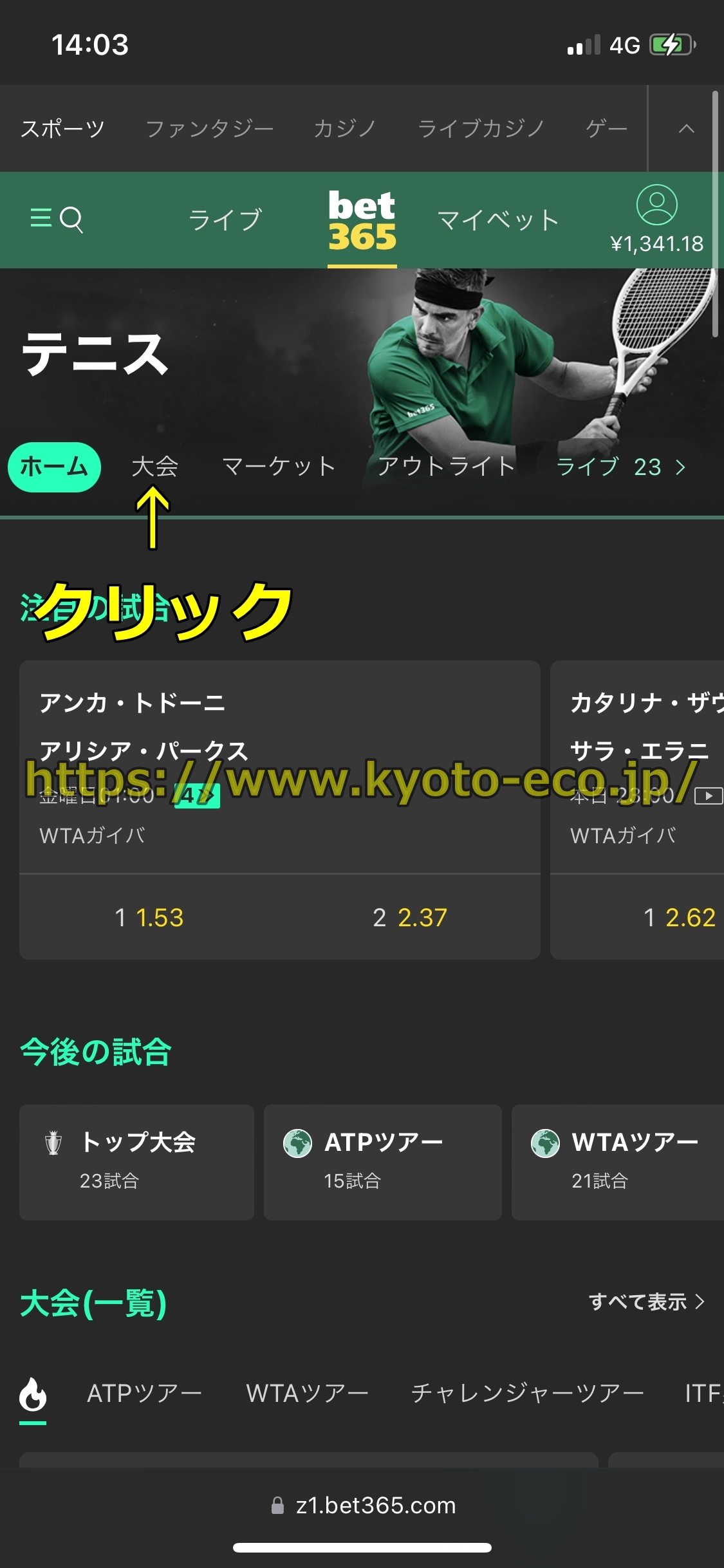 BET365