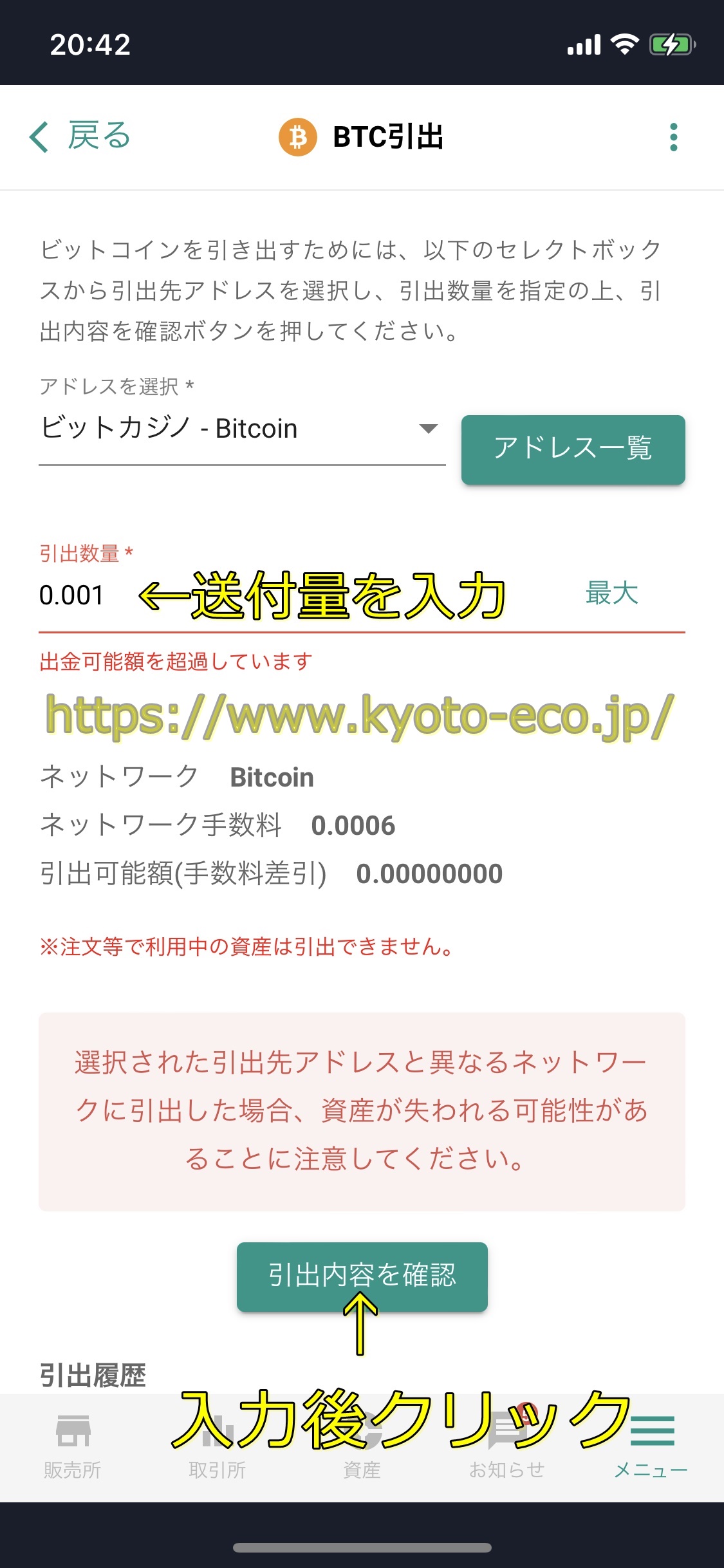 ビットカジノ